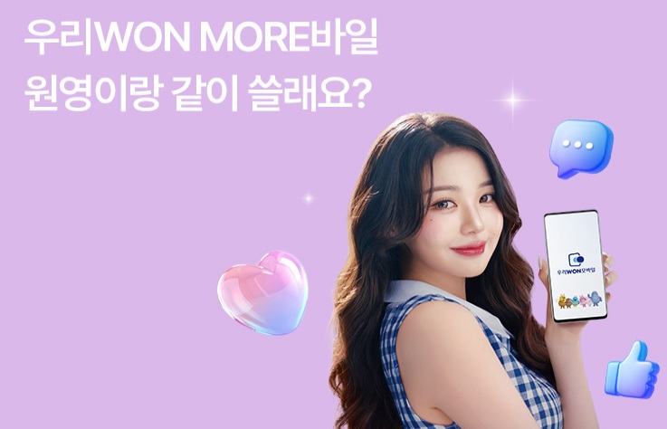 헬로모바일 로고